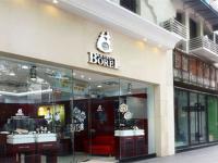 依波路腕表走走停停解决技巧