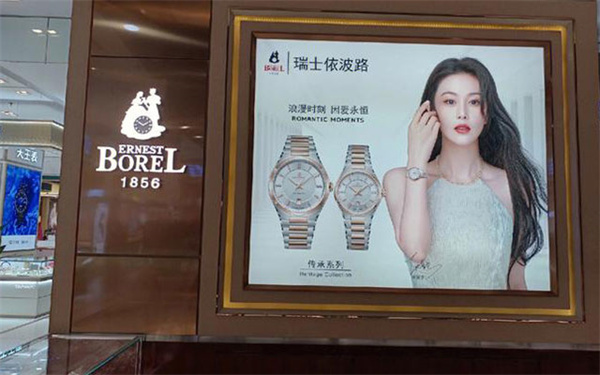 依波路机芯里面有划痕处理办法汇总(图) 依波路机芯里面有划痕处理办法汇总(图)