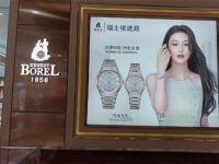 依波路机芯里面有划痕处理办法汇总