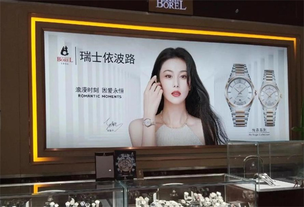 依波路表壳有划痕处理办法(图) 依波路表壳有划痕处理办法(图)